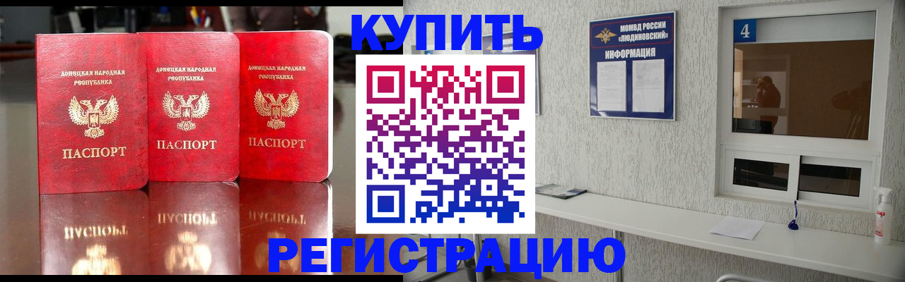 регистрация для дет. сада в Усть-Лабинске