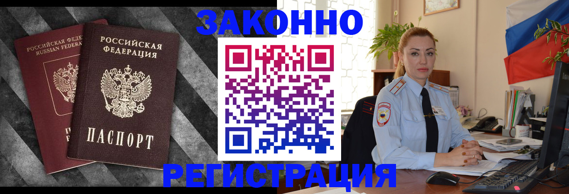 регистрация для дет. сада в Усть-Лабинске